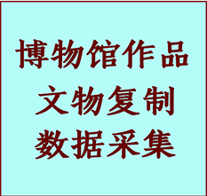 博物馆文物定制复制公司曲阳纸制品复制